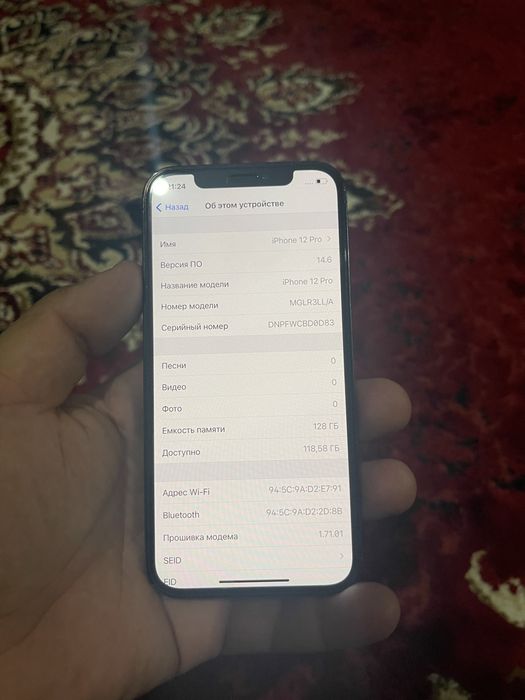 iPhone 12 Pro 128GB