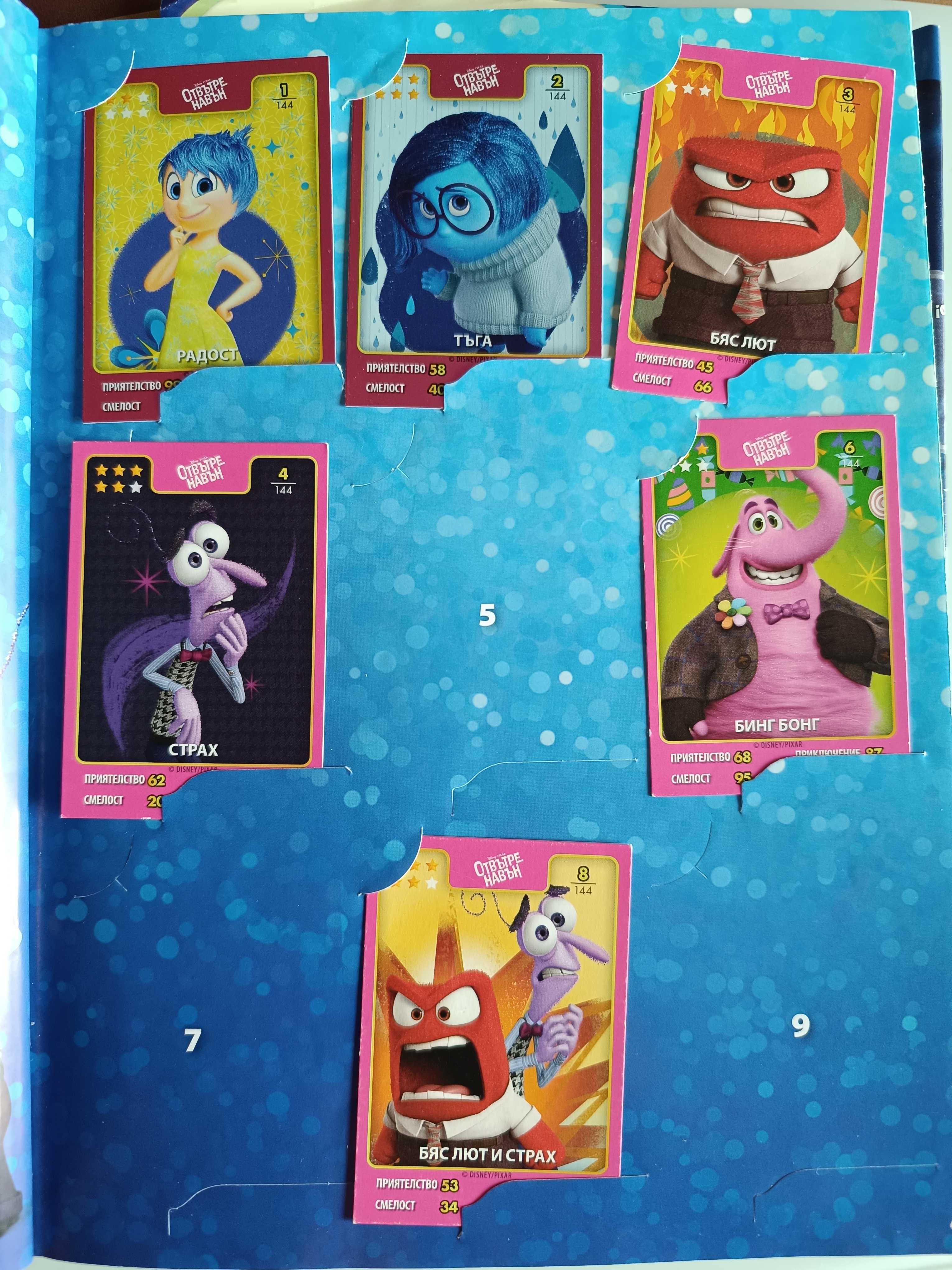 Албумче за картите на Звездите на Disney Pixar с 64 карти в него