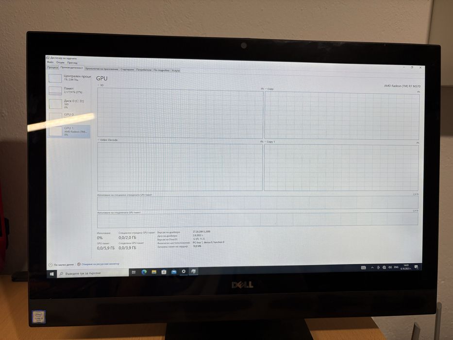 Компютър Dell OptiPlex 7440 All In One PC Монитор с вграден компютър