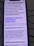 Iphone x айфон 10