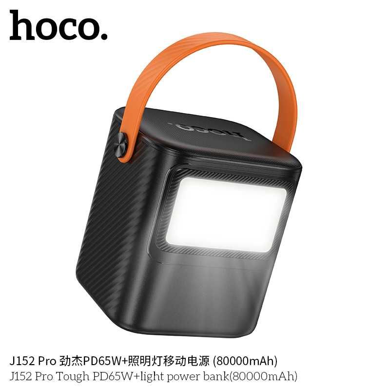 Hoco J152 Pro PD65W Power Bank 80000mAh For Laptop/Macbook/Ultrabook