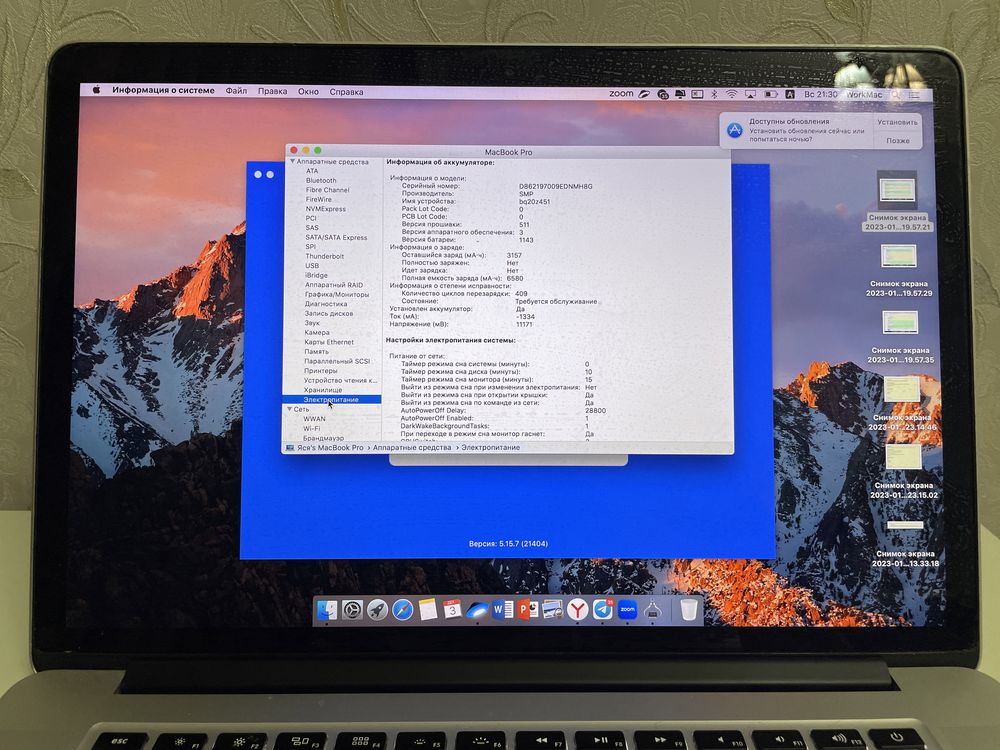 Macbook Pro 15 mid 2012 intel i7