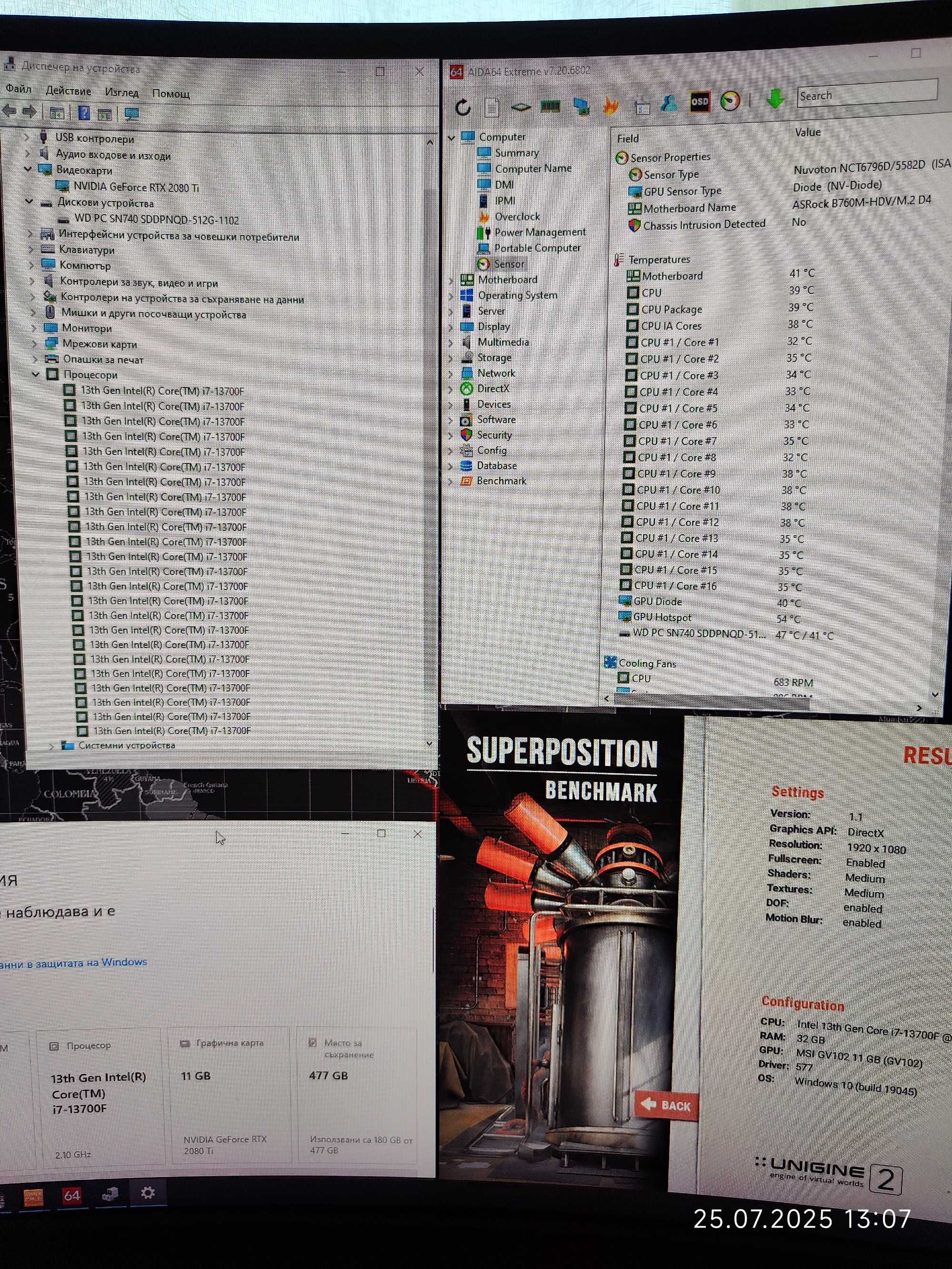 Геймърски i7 13700F,RTX 2080Ti 11GB,RAM 32GB DDR4,SSD 512GB