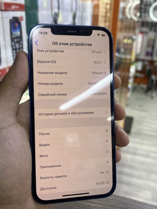iPhone 12 64gb 80% Face/True tone работает