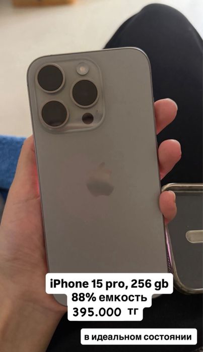 iPhone 15 pro , 256 gb ,88%