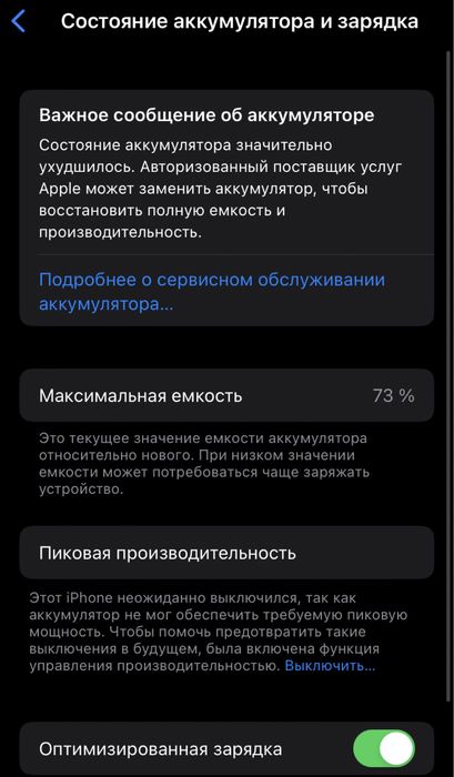 iPhone 8 с идеальном состоянием