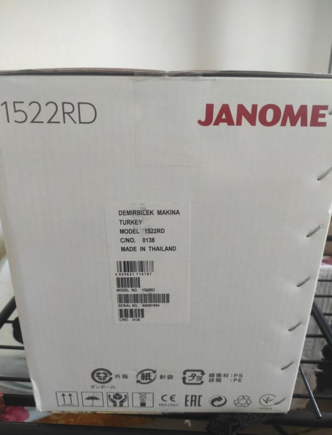 Janone 1522RD

JANOME