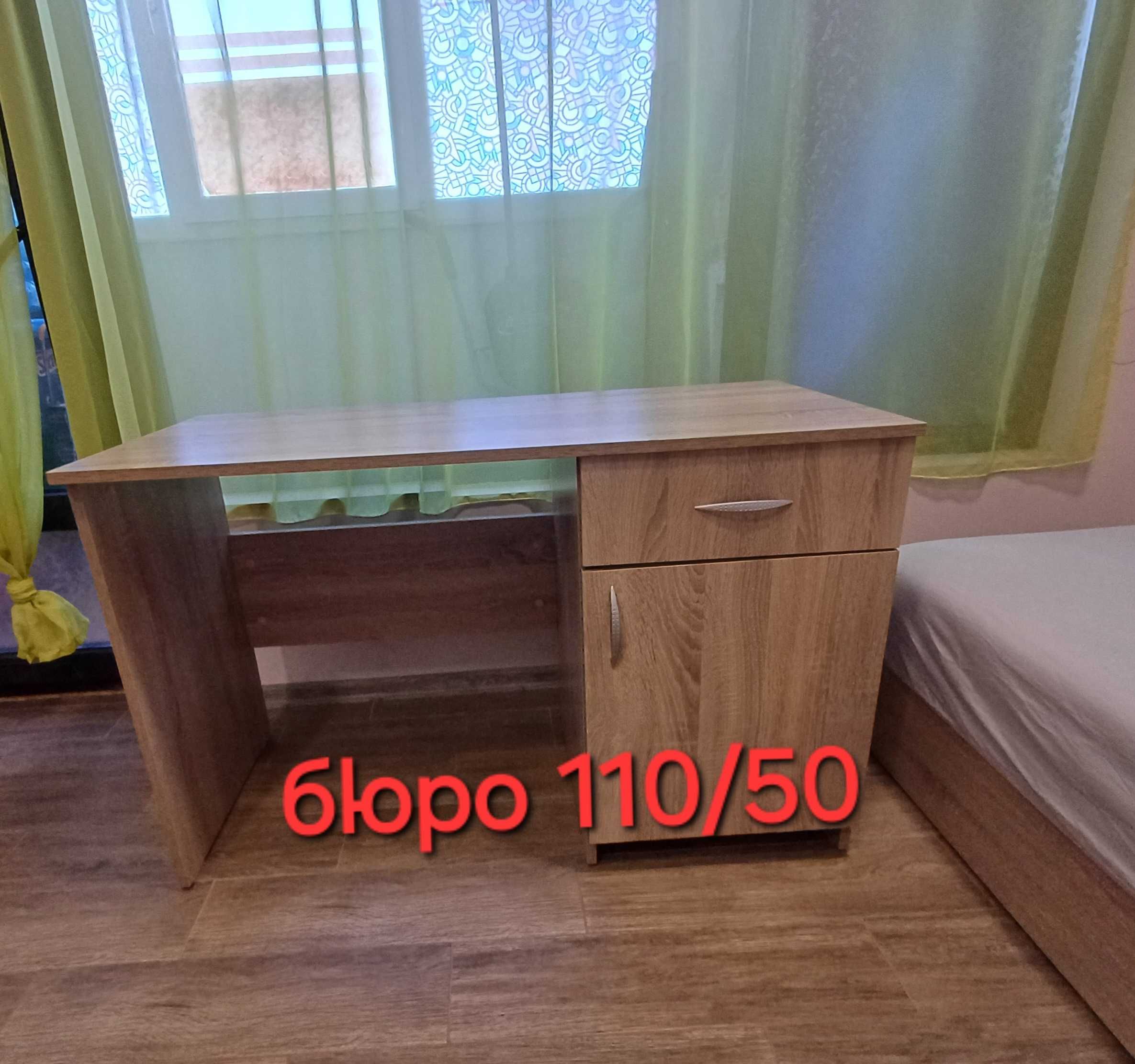 Комплект за детска стая с 2 легла  намалена -10%