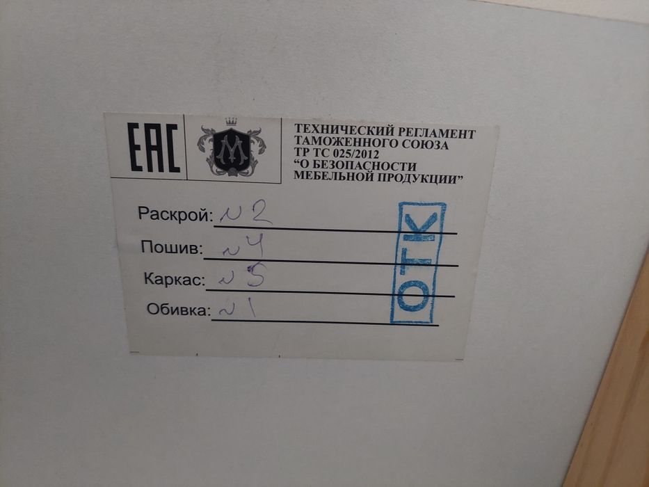 Продам мягкий диван в отличном состоянии