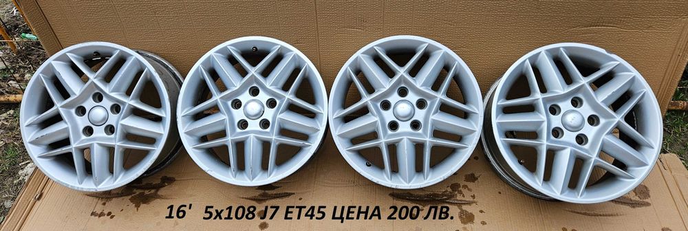 Продавам алуминиеви и железни джанти за РЕНО