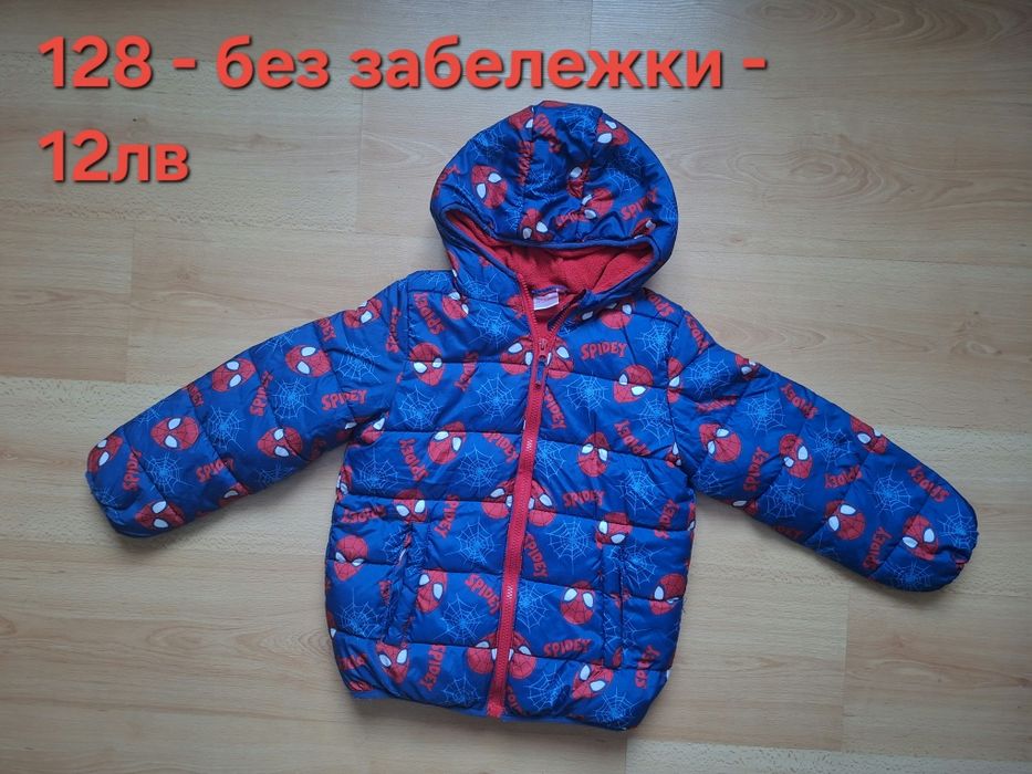 Дрехи за момче 122-128