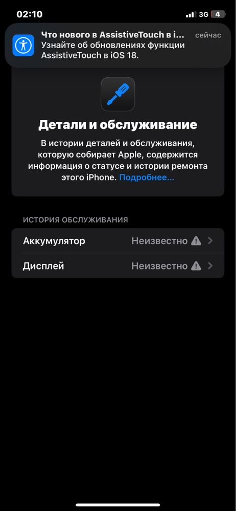 Iphone 11 идеално!