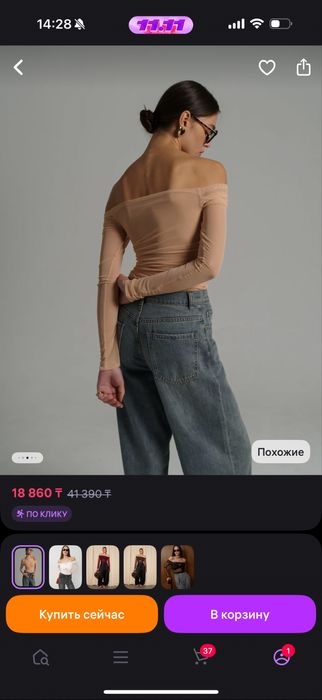 Лонгслиф бежевый