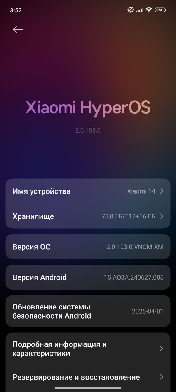 Xiaomi 14 global 512 12