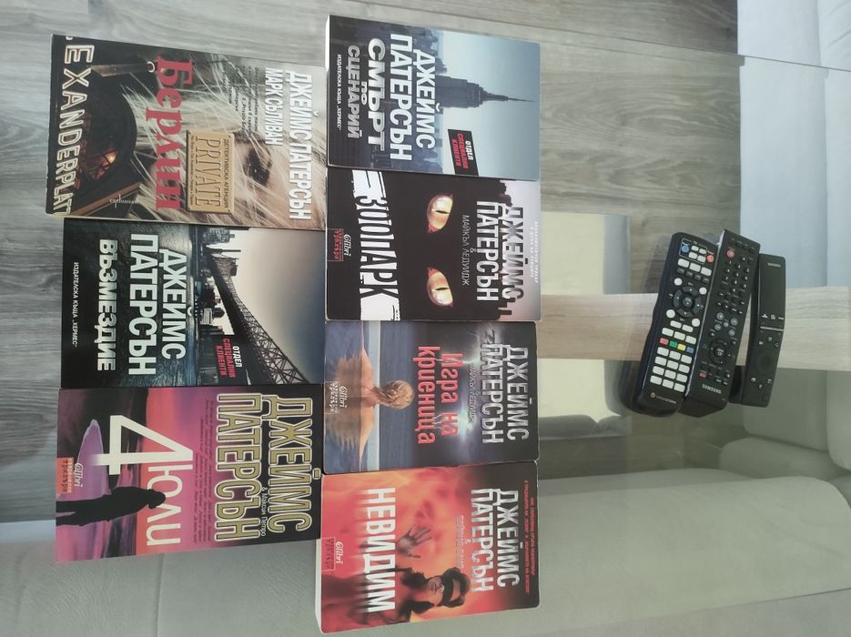 Книги, прочетени по веднъж