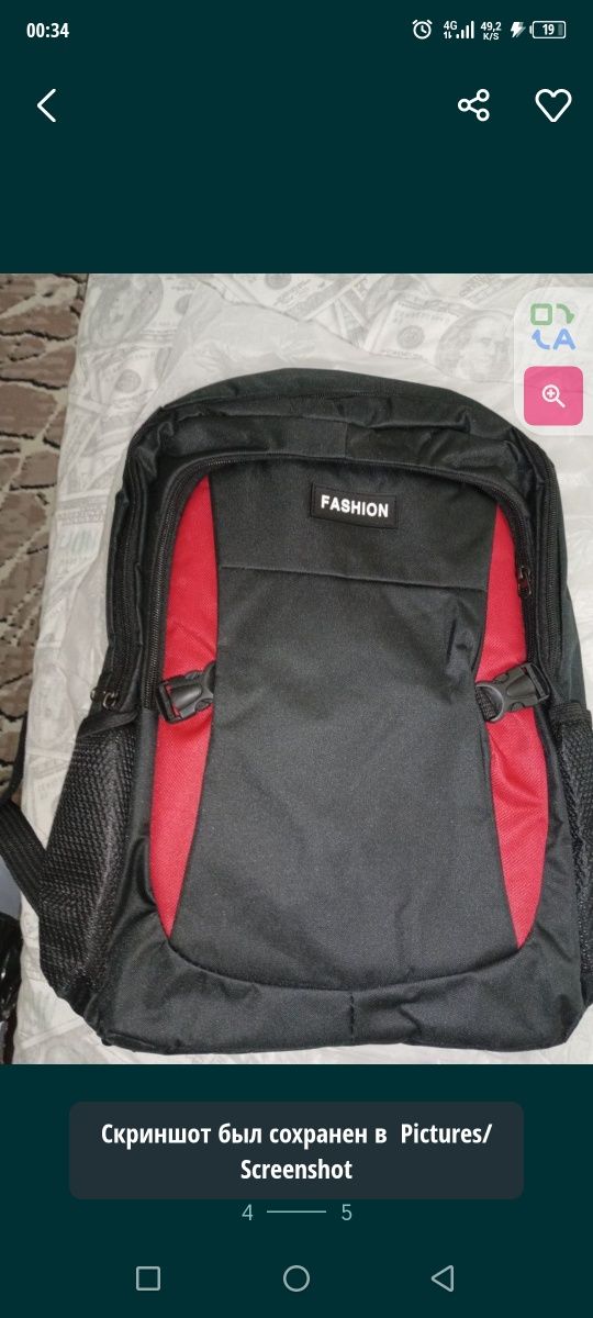 Портфель рюкзак Black