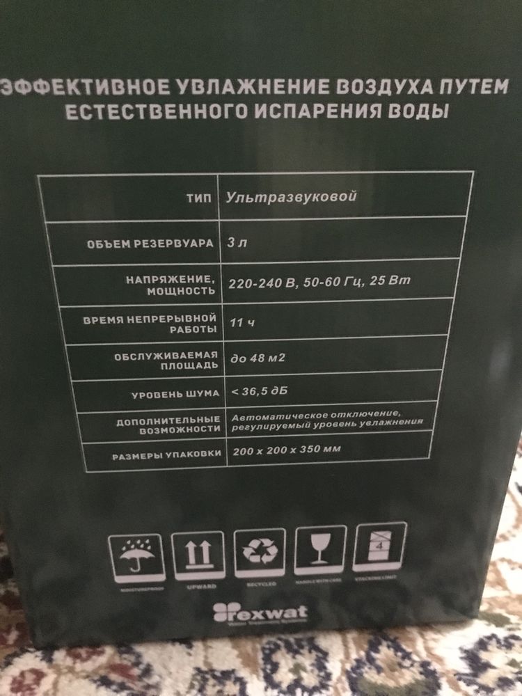 Продам увлажнитель воздуха