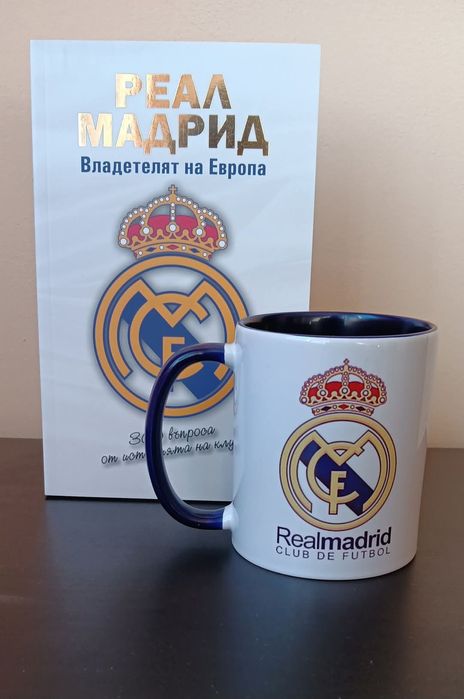 Фен комплект Реал Мадрид