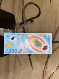 Bancnota 2000 Lei Eclipsa 1999