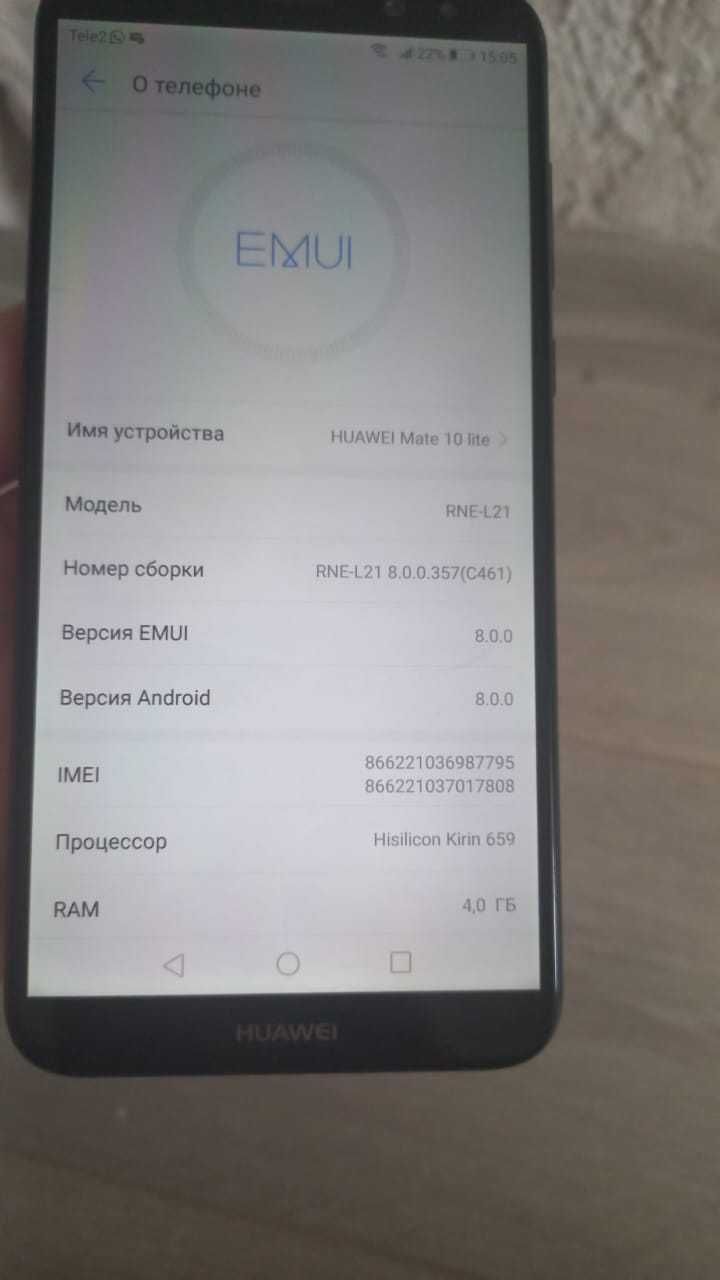 Смартфон HUAWEI 10 lite mate