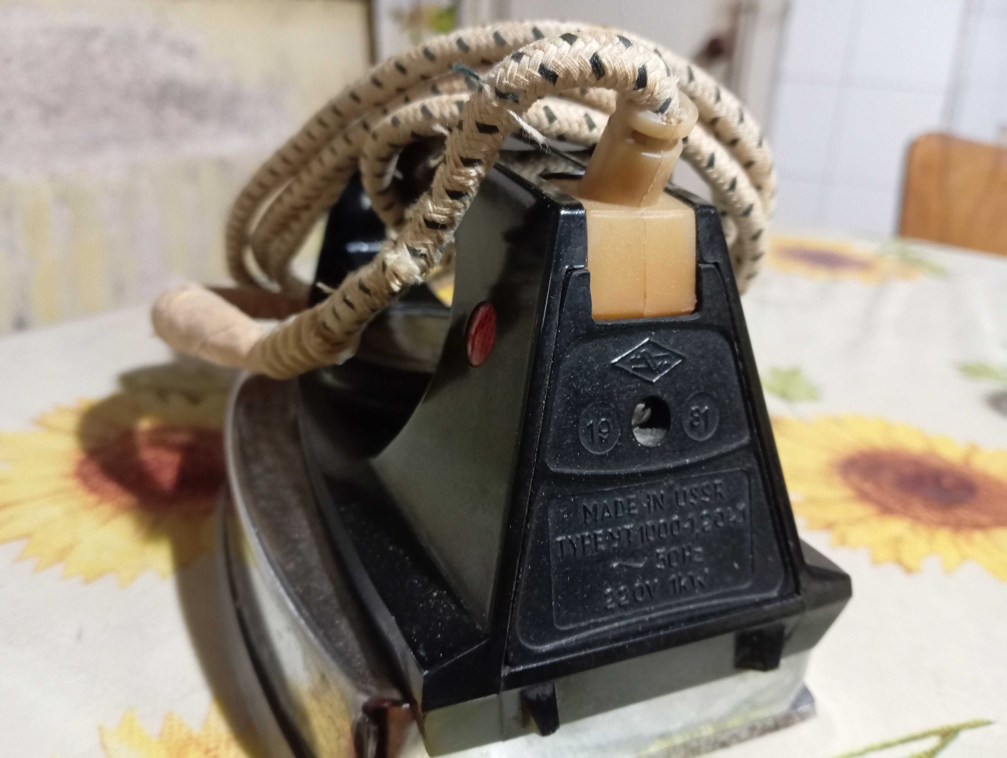 Три ретро ютии от соца