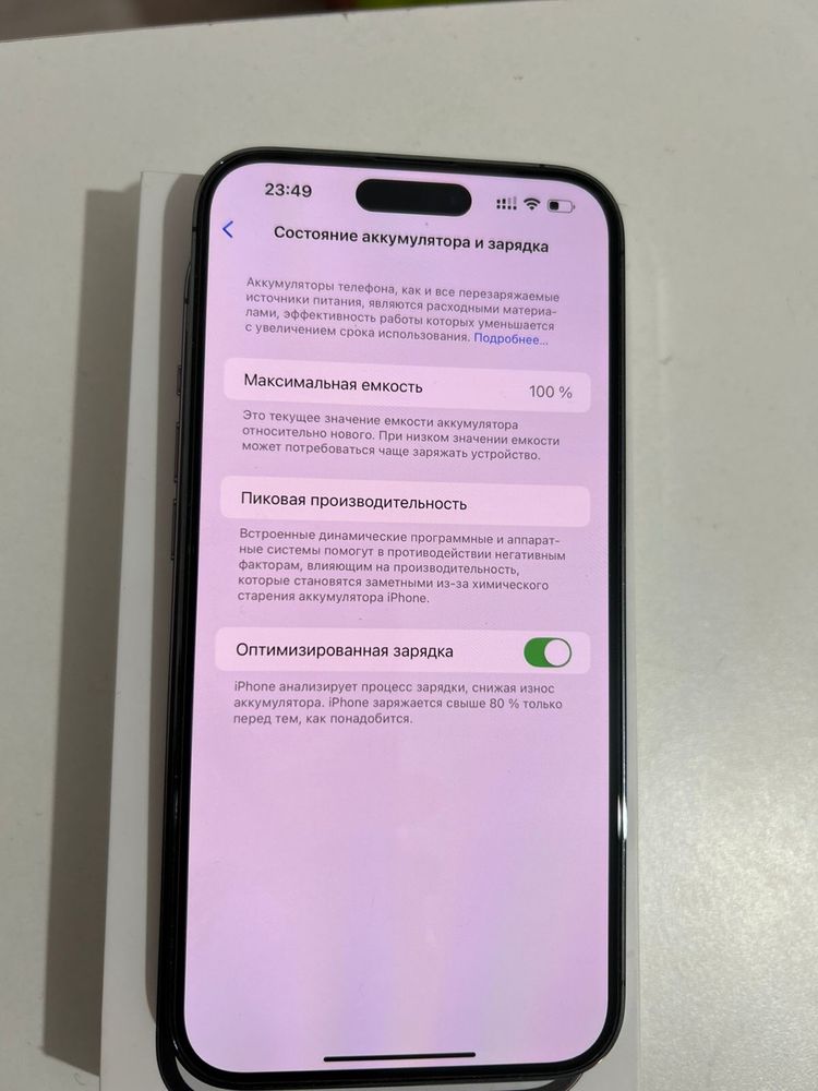 IPhone 14 pro max