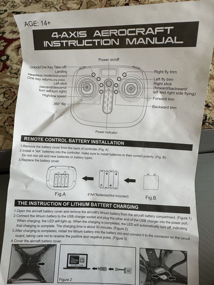 Dron yahshi sastayanada