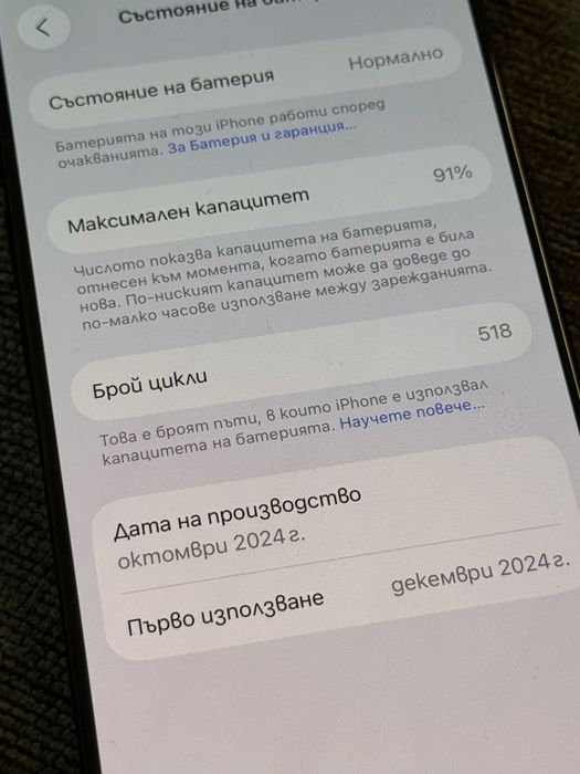 КАТО НОВ 256GB iPhone 16 Pro Vivacom Гаранция 2026г. Black