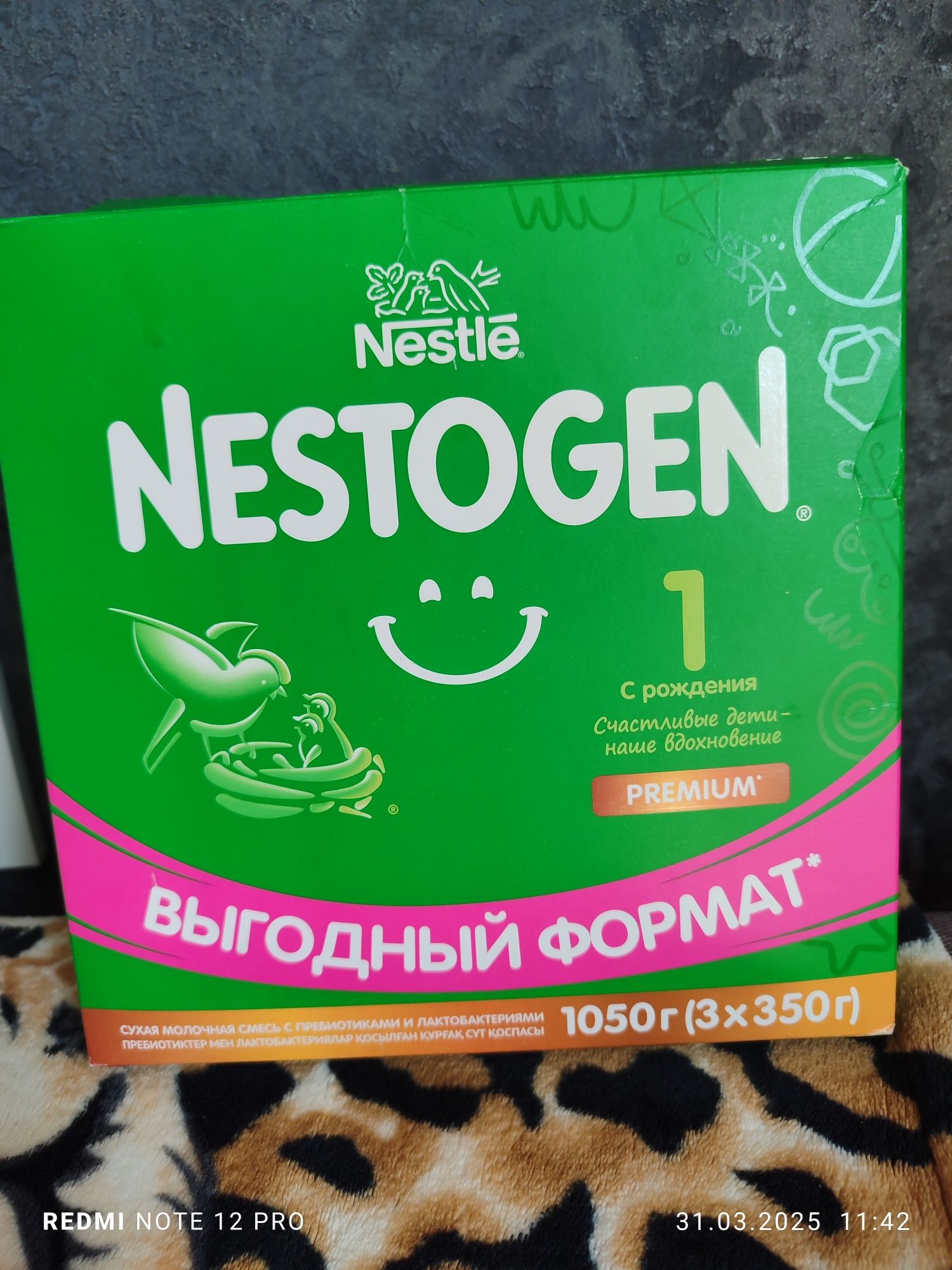 Продам детскую смесь