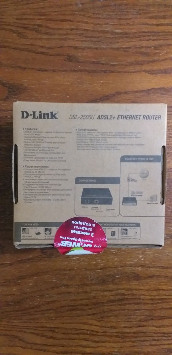 Домашний модем D-Link