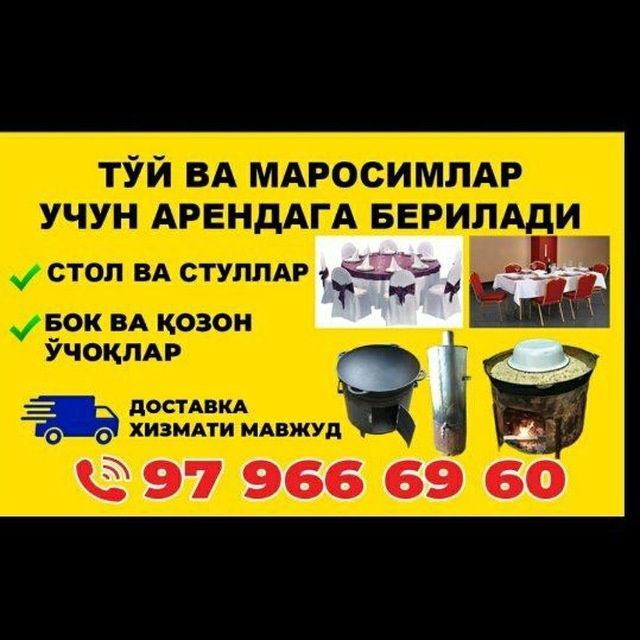 Toʻy va marosimlar uchun stol-stullar arendaga beriladi.