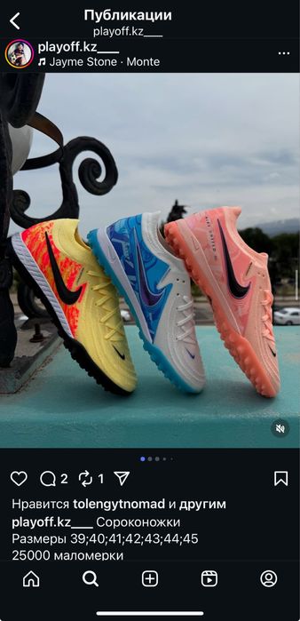 Nike Phantom GT Новый