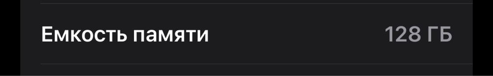 Iphone 13 pro 128 gigabayt 76%