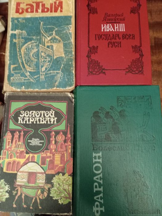 Продам хорошие и редкие книги