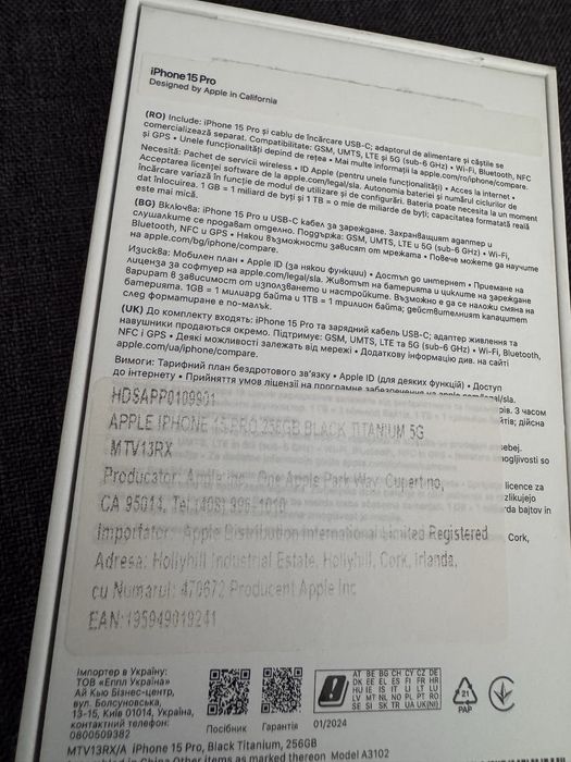 Apple iPhone 15 Pro 256GB Black Titanium + husa Spigen CADOU