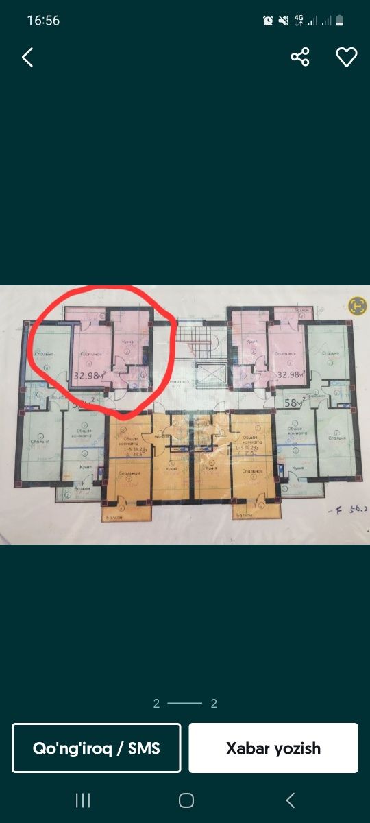 1 xonali, 2-3 oyda kadastri chiqadi.