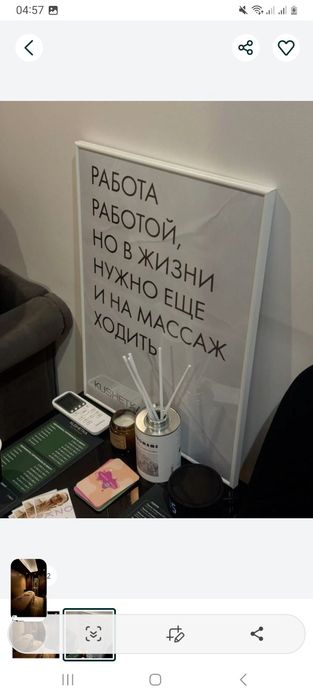 Массаж расслабляющий в центре