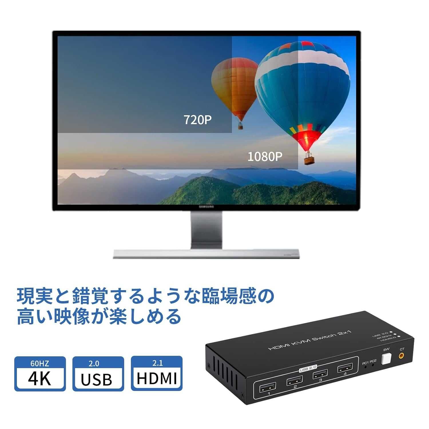 HDMI KVM суич 4К/60Hz, 2 входа - 1 изход, ръчно превключване