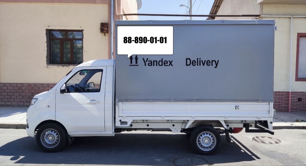 Yuk tashish xizmati. Грузовое перевозка.