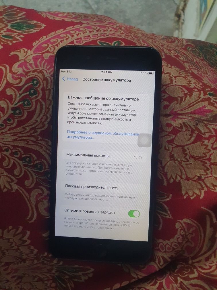 Iphone 7 plus 32gb