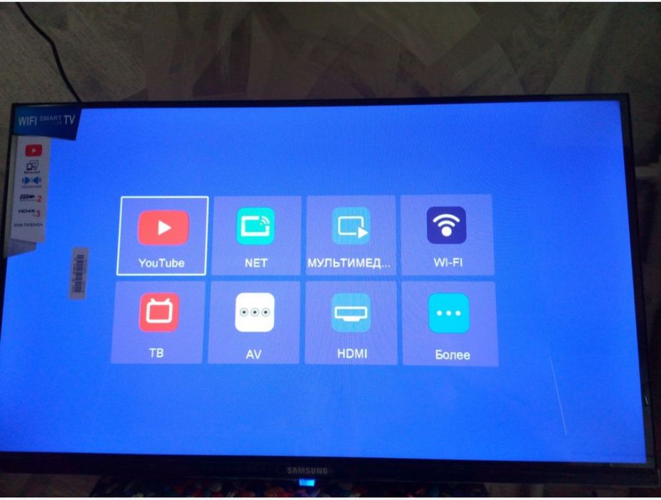 Samsung -43- Smart TV