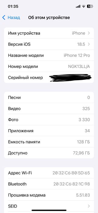 Iphone 12 pro LLA срочно