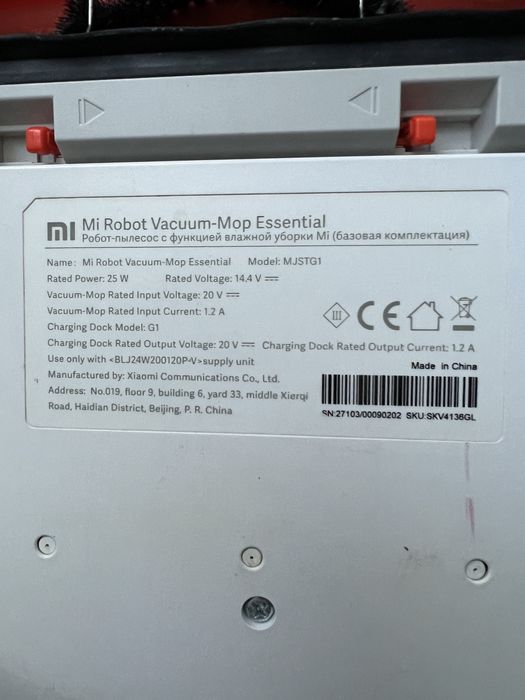Robot aspirator Xiaomi Mi Vacuum-Mop Essential – baterie nouă!