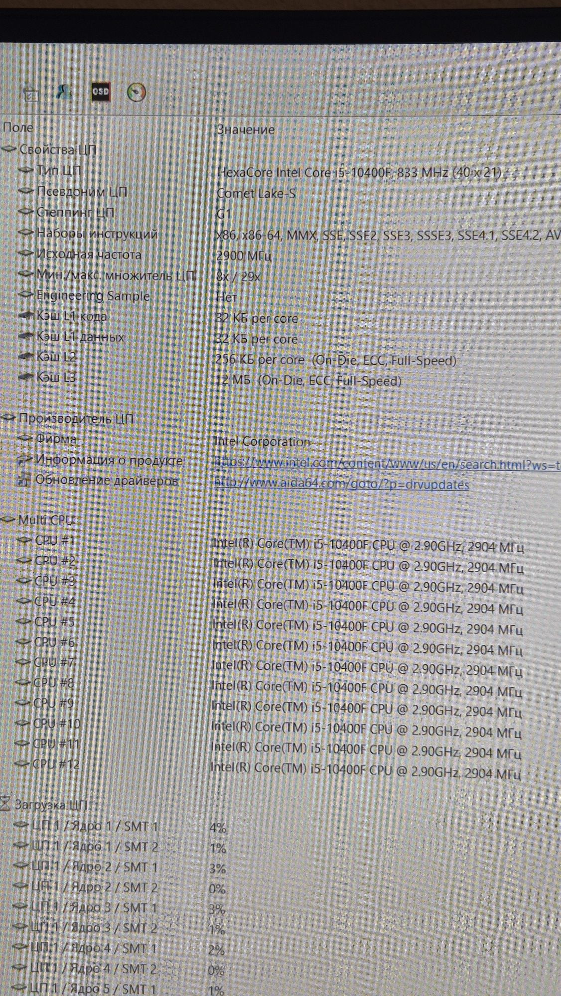 Мощный пк 3060ti 48гб ОЗУ i5