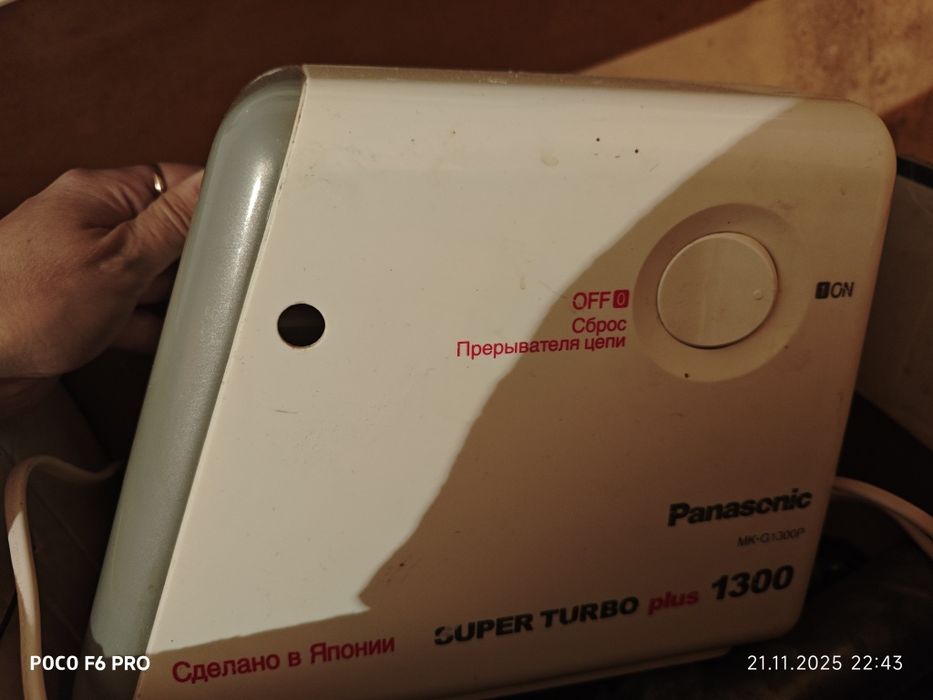 Мясорубка Панасоник