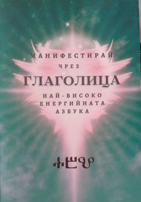 Книги  в отлично състояние 5-10лв