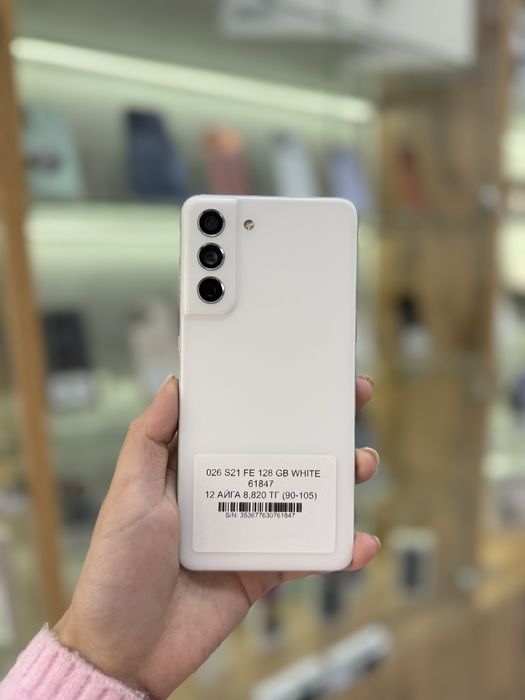 Samsung S21 Fe с гарантией