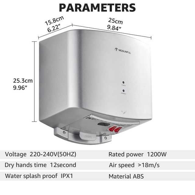 Сешоар за ръце, Modunful 1200W