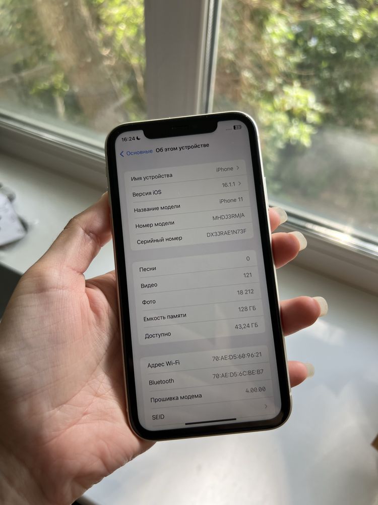 iPhone 11 128 ГБ