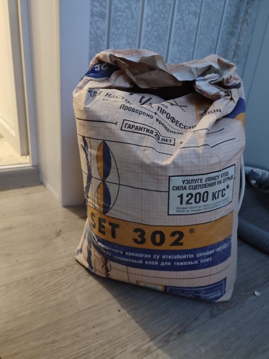 Продам клей для керамагнита